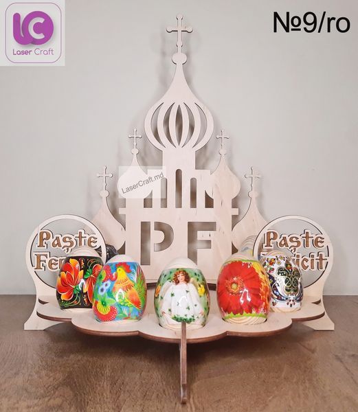 Suport de Paște №9 PF259 foto