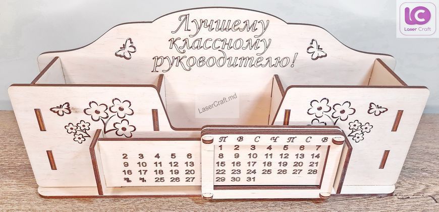 Organizator cu calendar orizontal OR201 foto