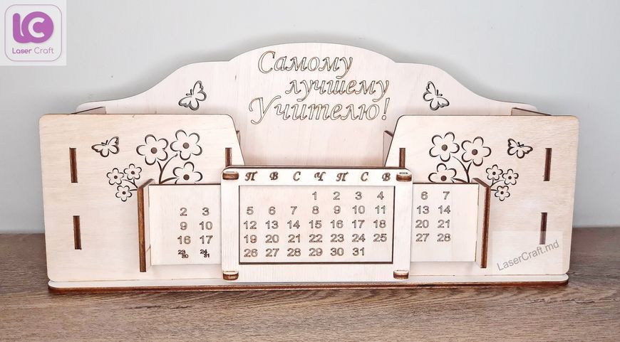 Organizator cu calendar orizontal OR201 foto