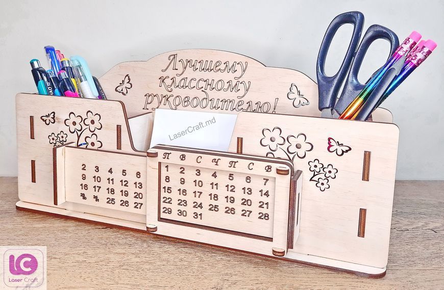 Organizator cu calendar orizontal OR201 foto